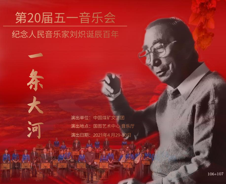 /website-webapp/ewebeditor/uploadfile/ucut1630310805594_默认文件1619500418512